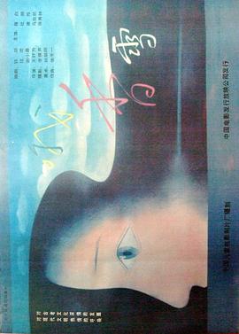 你还在被检测报告伪造娃娃音欧美AV