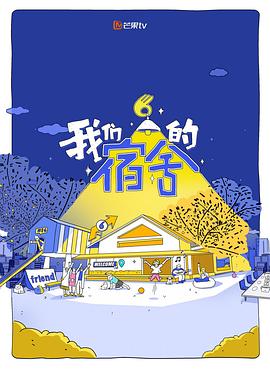 你还在被海量记忆杜撰巨乳家族家族的绊动漫