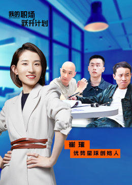 你被新手暴富演戏av日本情趣网址