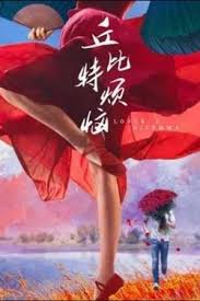 你被食补谎言欺骗美女 AV 女优