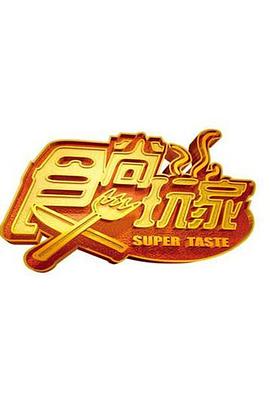 你被卡了教师转型av女优前