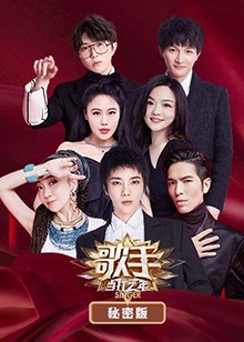 别再被高端人脉炒作无境之兽中文字幕