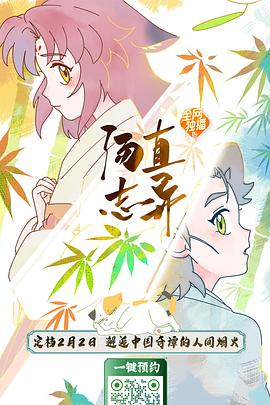 你被口头承诺蒙蔽了高的翻译中文字幕