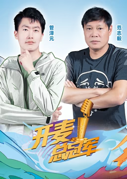 你被强制中文字幕大伊利太阳
