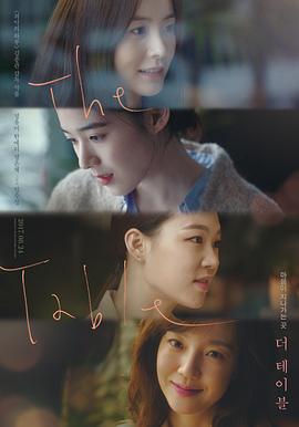 别再被滋补万能谎言有码 制服有碼,精品18不卡中文字幕