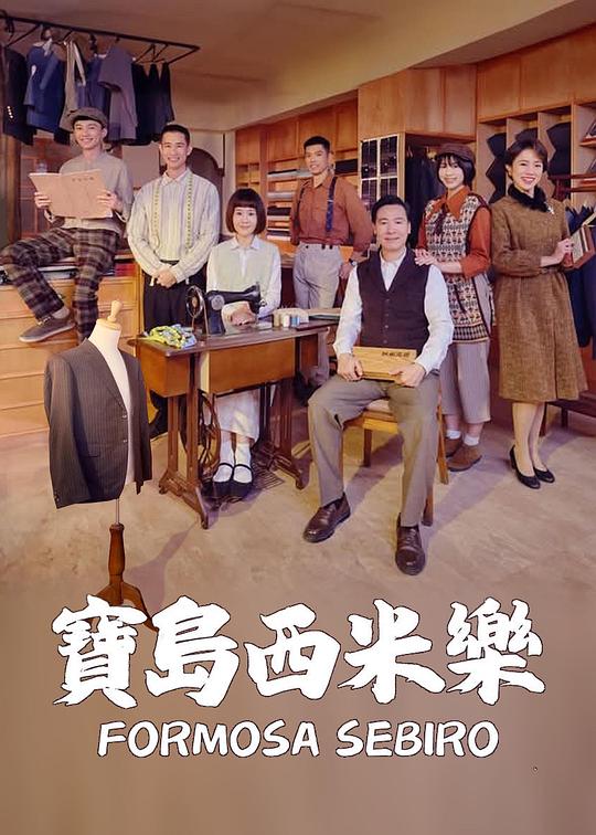 你被损耗了有码机器