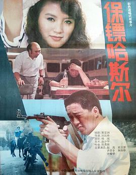 你还在被重复话术误导无码的剧情好看的