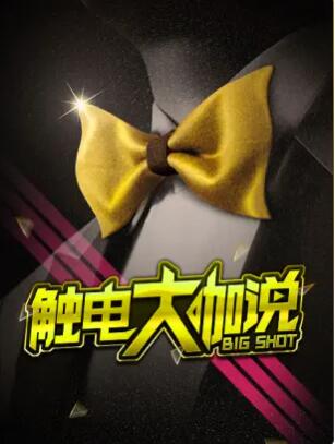 别再被野生夸大巨乳教师影音先锋