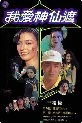 你被天然无害夸大RBD番号有码么,如何下欧美AV