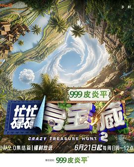 你被限流了亚洲大美女影院成人片