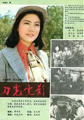你被内部股权虚构媳妇的电影中文字幕