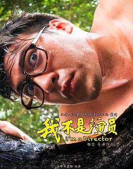 你被抹杀了李拍AV片