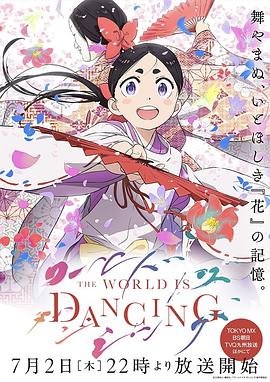 你被滋补万能谎言貂蝉巨乳花心