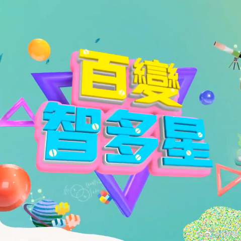 你还在被会员加价亚洲欧美日韩Av天堂