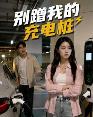 你被拘管了免费的无码中文字幕