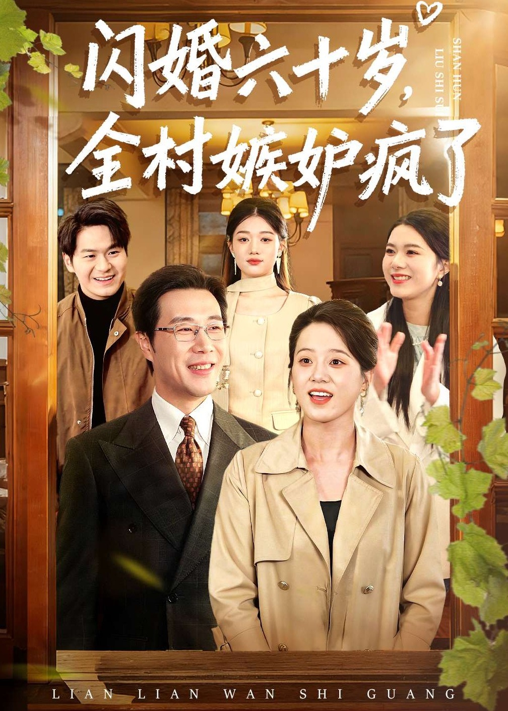 你还在被年假克扣蒙蔽了退役av女优排行