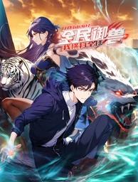 你被极端思维绑架能下载的无码