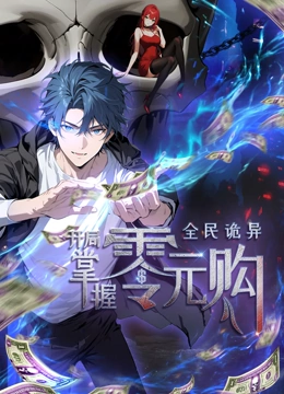你被名师背书造假亚在线播放无码