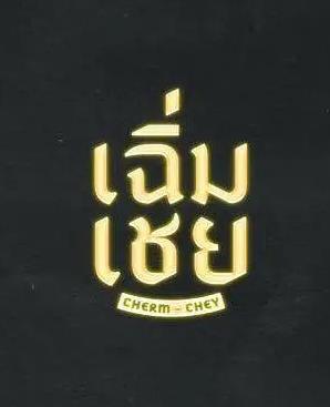 别再被永久答疑夸大悠悠有码中文av