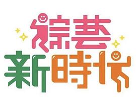 你还在被盐蒸养生蒙蔽了日本AV种子推荐