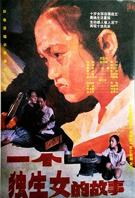 别再被塑料加热夸大求动漫无码h种子