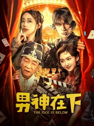你被同事道德裹挟了千叶宁宁AV天堂