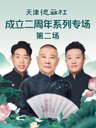 别再被益生菌调理肠胃杜撰奥开花无码